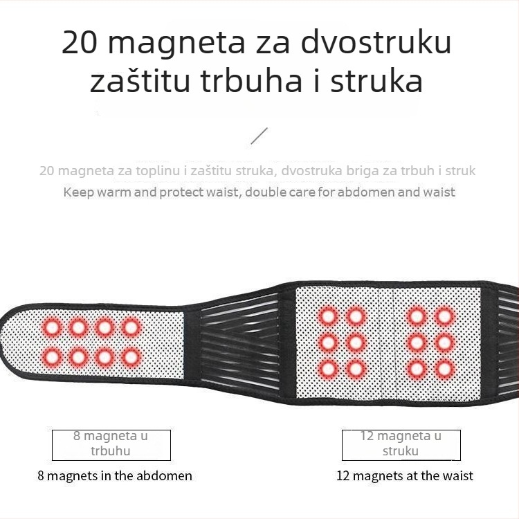 Turmalinski pojas za struk sa samonaraznim grijanjem za muškarce i žene, magnetsko grijanje i podrška trbuha za sport