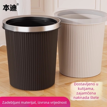 Okrugli plastični koš za smeće, 12 L, bez poklopca, za spavaću sobu, dnevni boravak, kuhinju i kupaonicu