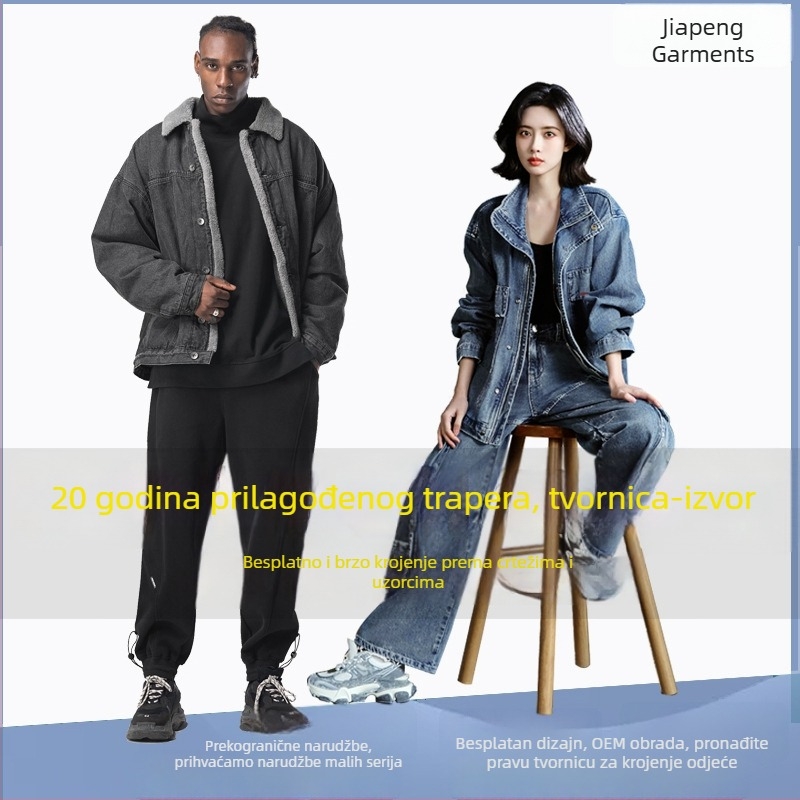 Prilagođeni denim: košule, hlače i suknje od pamuk-denima, izrađene po fotografijama i uzorcima