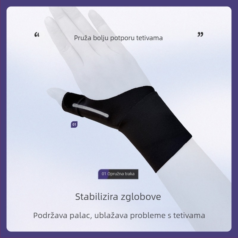 Prilagodljiva ortoza za palac i zglob za ozljede zgloba, zaštita tetivnog omotača zgloba, rukav za palac za upotrebu uz miš