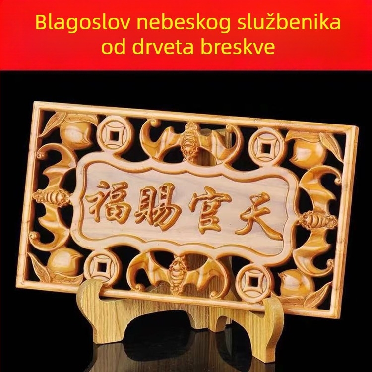 Drvena pločica za vrata s laserski izrezbarenim blagoslovom Nebeskog službenika od drveta breskve