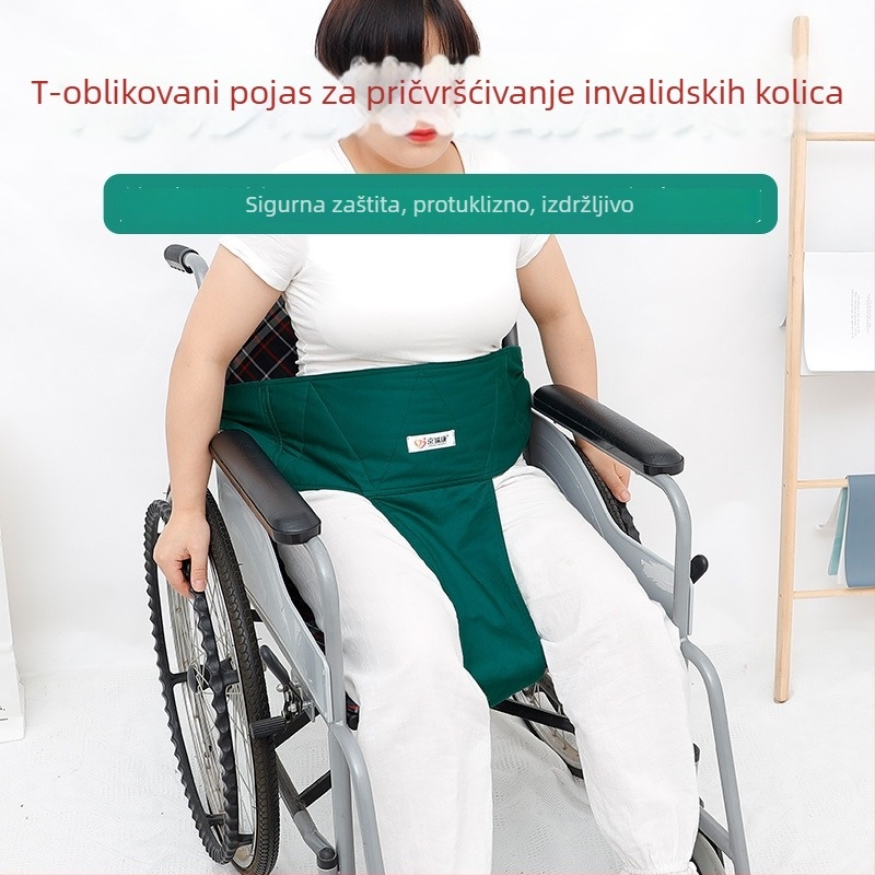Zaštitni pojas za invalidska kolica za pacijente s demencijom, sprječava prednje naginjanje i padove, pomagala za njegu starijih