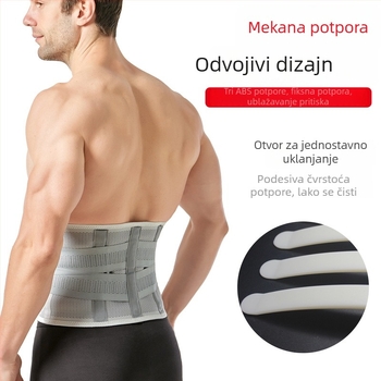 Westpott pojas za struk s lumbalnom podrškom i oblikovanjem trbuha, za odrasle, pogodan za fitness i košarku