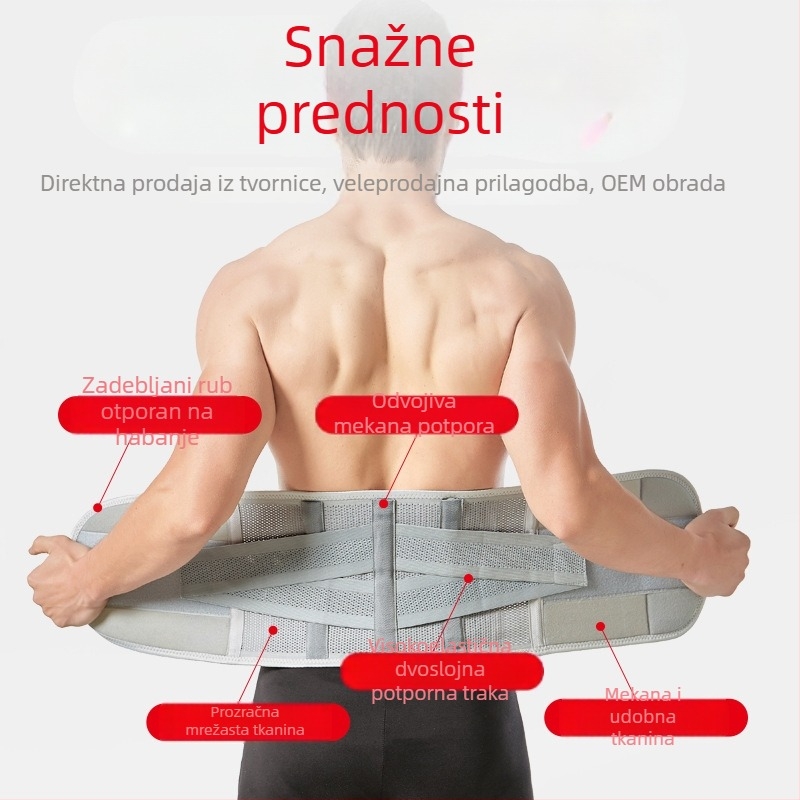 Westpott pojas za struk s lumbalnom podrškom i oblikovanjem trbuha, za odrasle, pogodan za fitness i košarku