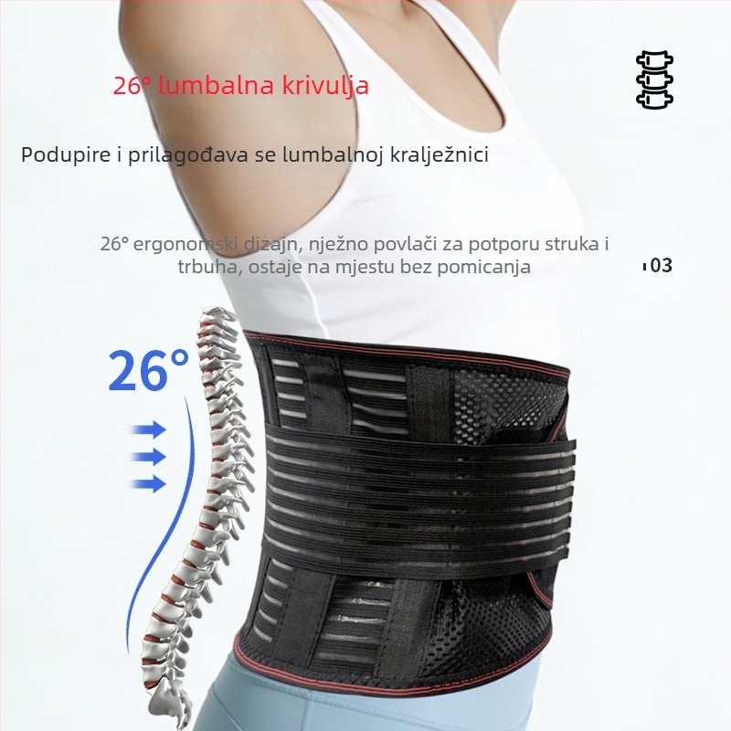 Ljetni prozračni pojas za struk s pločom od čelika za potporu, lumbalni pojas za dulje sjedenje, stabilizira struk i ne steže pokrete.
