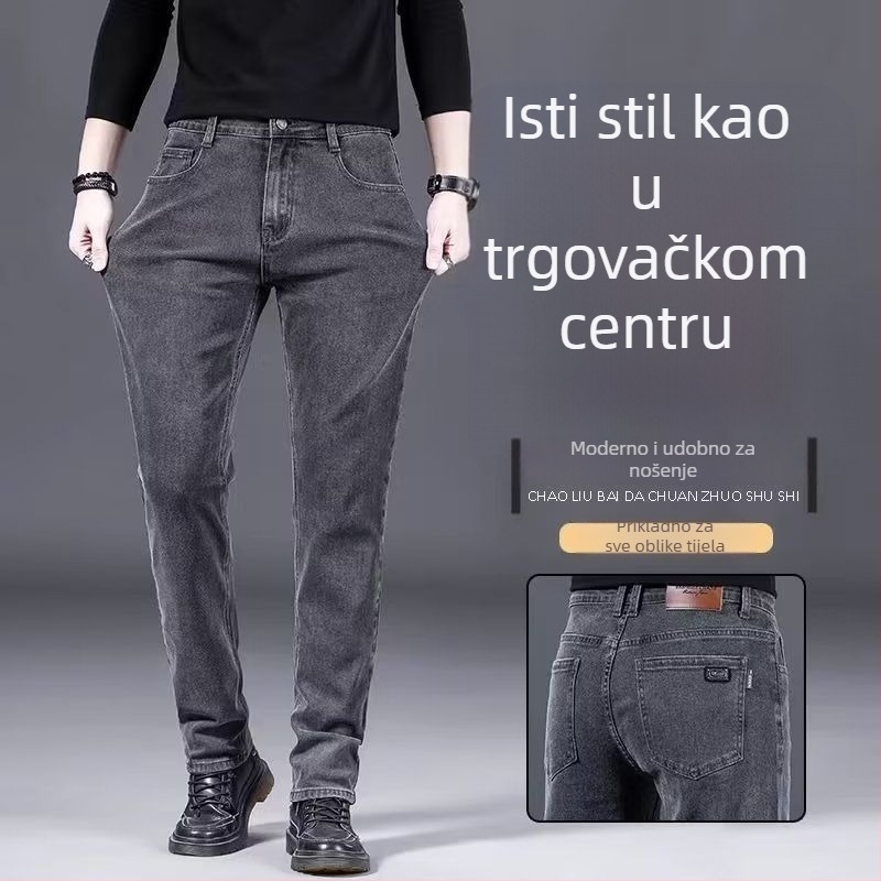 Muške lagane ljetne traperice ravnog kroja, elastične, svakodnevne.