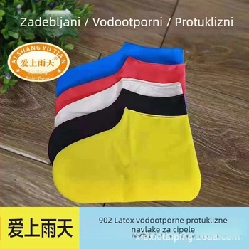 Vanjski silikonski zaštitnik za obuću – vodootproran, otporan na prašinu, debeo, protuklizni, otporan na habanje, prenosiv i stiliziran, za skijanje i planinarenje