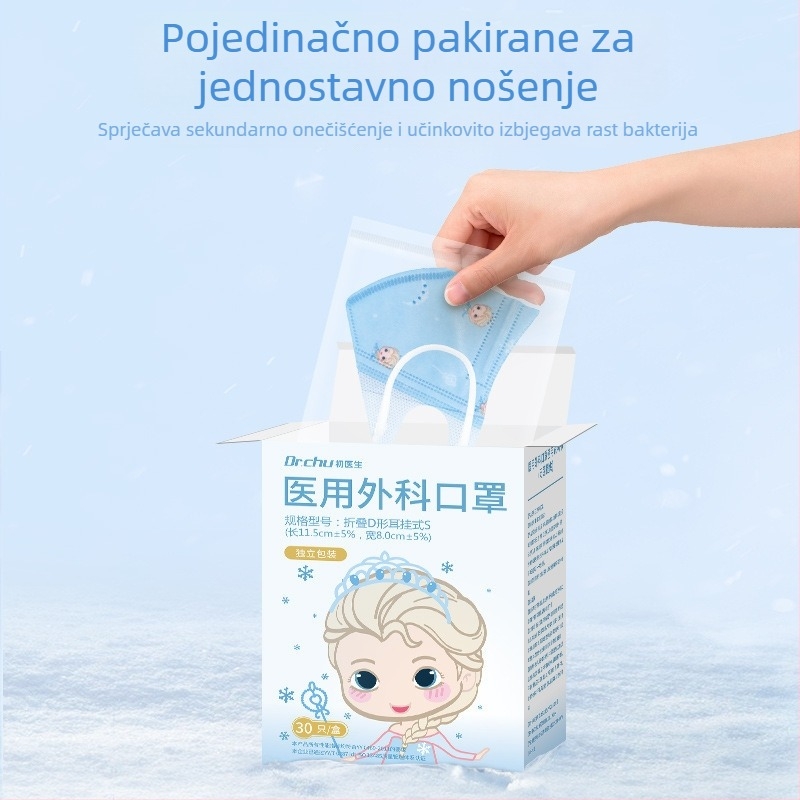 Dječja 3D jednokratna medicinska maska, unisex, mala veličina