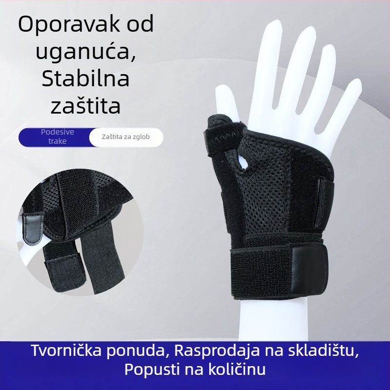 Zastita zapešća s aluminijskom pločom za stabilizaciju palca i zapešća, remen pritiska za zaštitu i udobnost.