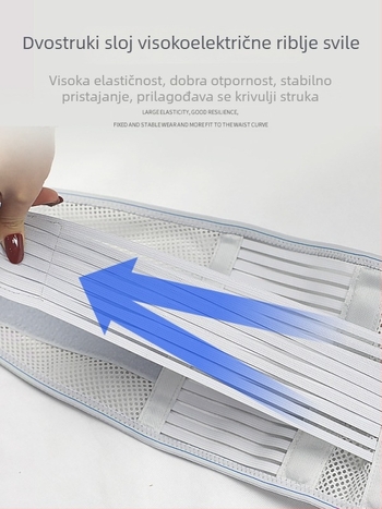Tanak, prozračan pojas za struk s čeličnom pločom, unisex, ublažavanje bolova u leđima