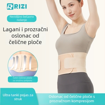 Ljetni lagani prozračni pojas za lumbalnu podršku, oblikovanje struka i pojas za jogu