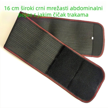 Prozračan elastični pojas za struk, sportska podrška, tanak trbuh pojas, poliester