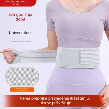 Prozračan pojas za podršku lumbalnog područja – ublažava bolove u donjem dijelu leđa, tanak dizajn, unisex
