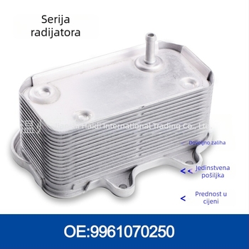 Hladnjak ulja 99610702507 za motor i prijenos