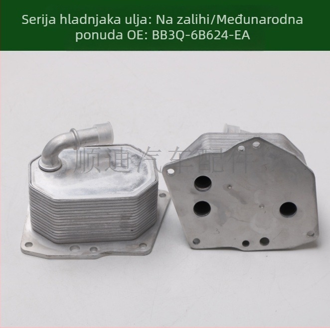 BB3Q-6B624-EA Hladnjak ulja i radijator za motor i mjenjač