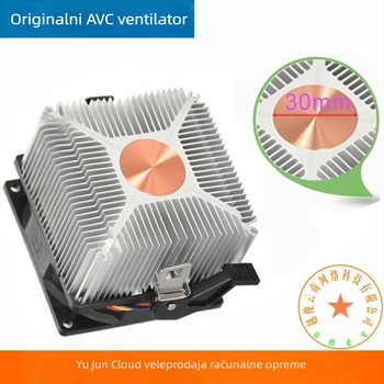 AVC CPU ventilator za AMD, bakreno jezgro, 4-pin tiši PWM ventilator