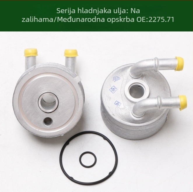 Radijator ulja motora i hladnjak mjenjača 2275.71 227571