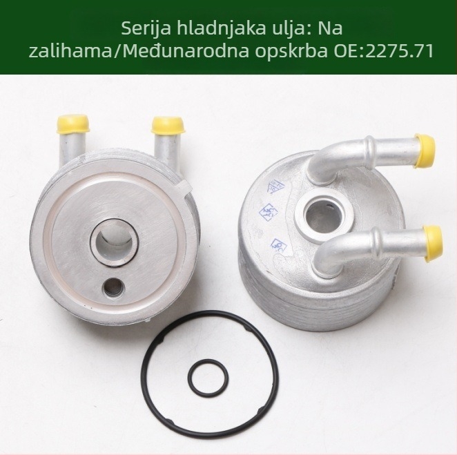 Radijator ulja motora i hladnjak mjenjača 2275.71 227571