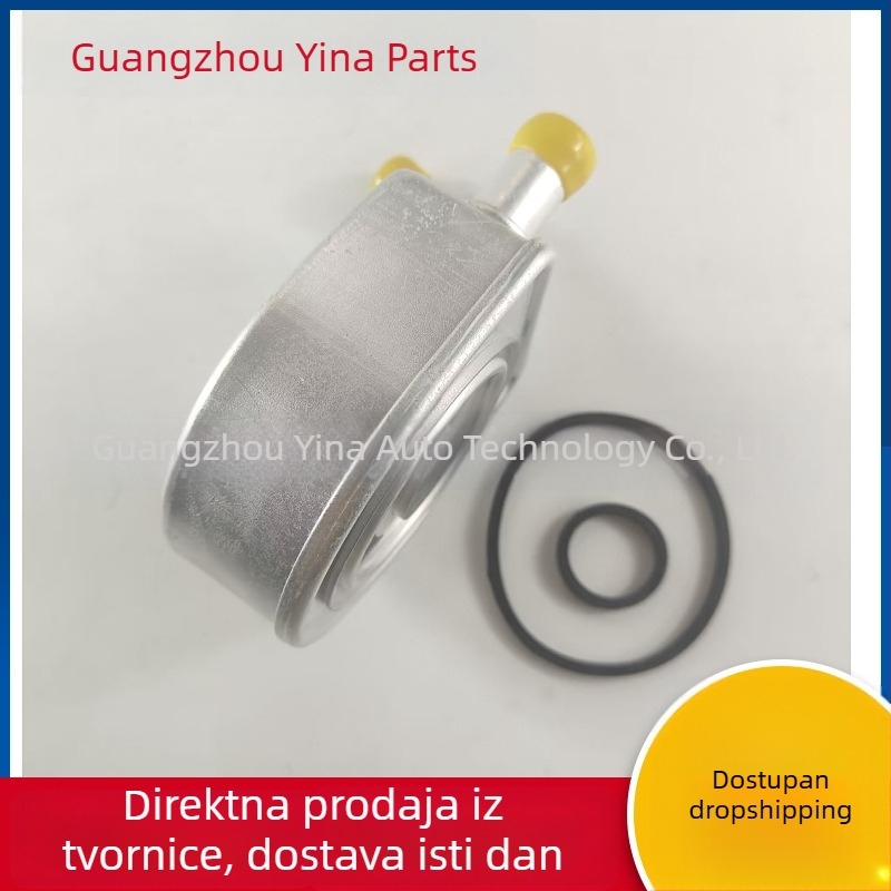 8200552719 Hladnjak ulja motora Peugeot-Citroën