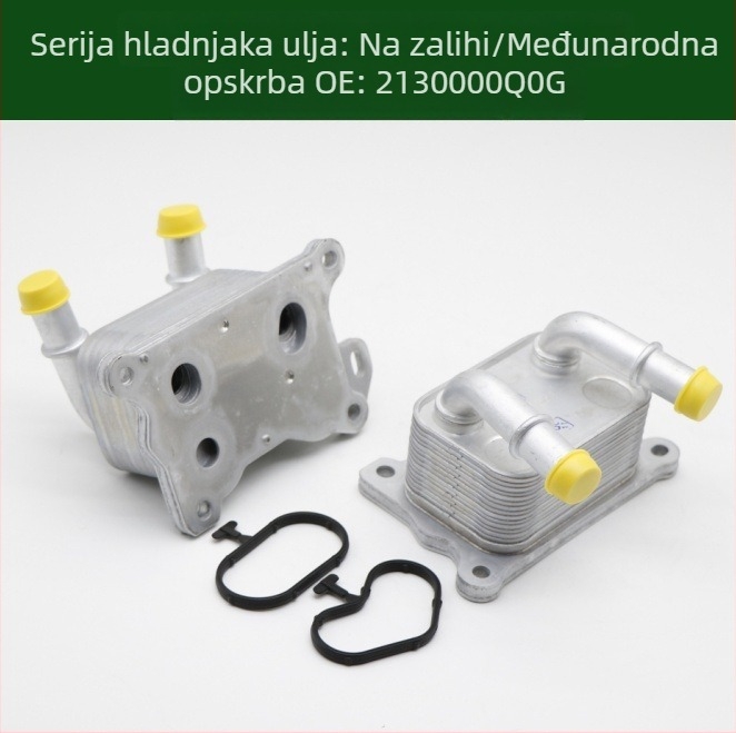 Hladnjak ulja motora 2130000Q0G 268247 213052032R