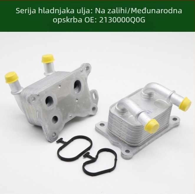 Hladnjak ulja motora 2130000Q0G 268247 213052032R