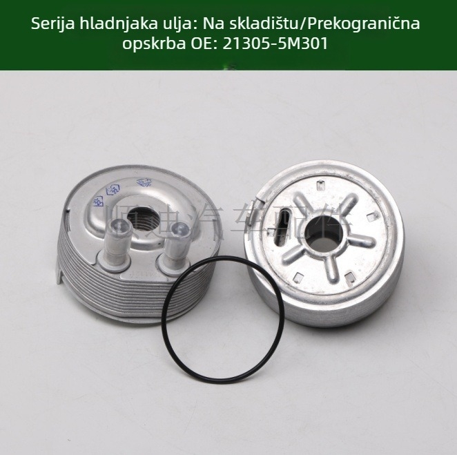 Chladič ulja mjenjača 21305-5M301 / 21305-5M300