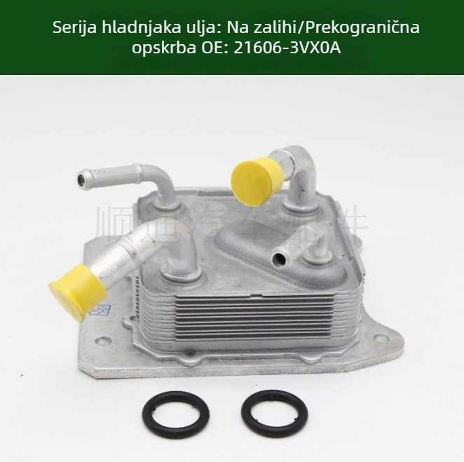 Hladnjak ulja i hladnjak prijenosa 21606-3VX0A, 21606-28X0B