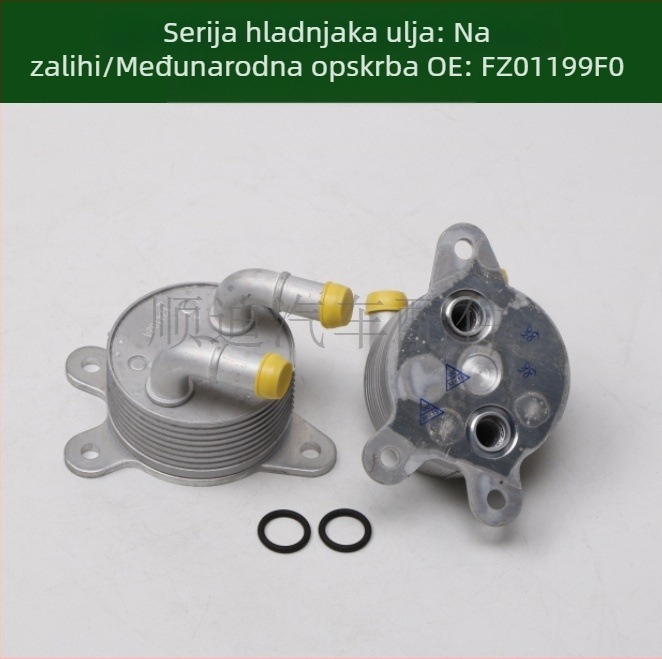 Hladnjak ulja FZ01-19-9F0; Hladnjak mjenjača FZ21199F3; Hladnjak mjenjača FZ01199F0