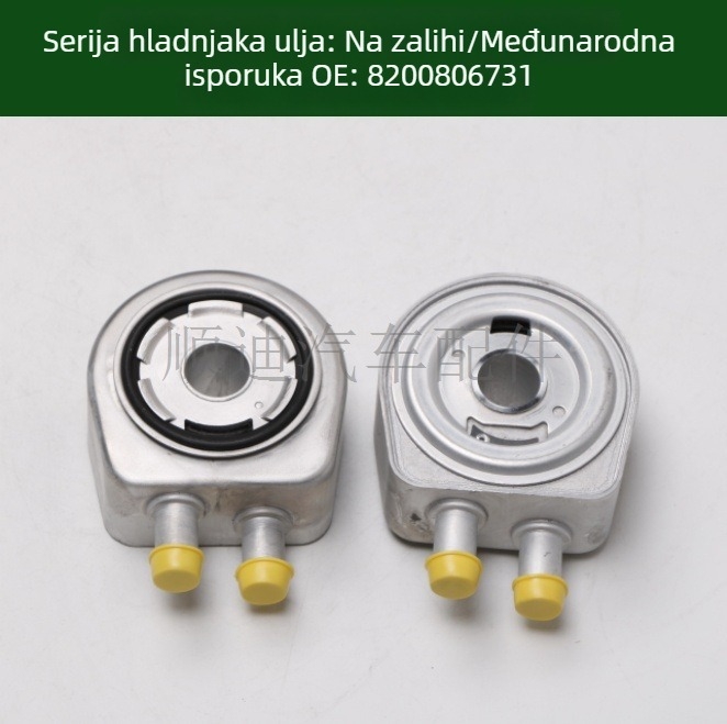 Chladič ulja motora i hladnjak mjenjača 8200806731