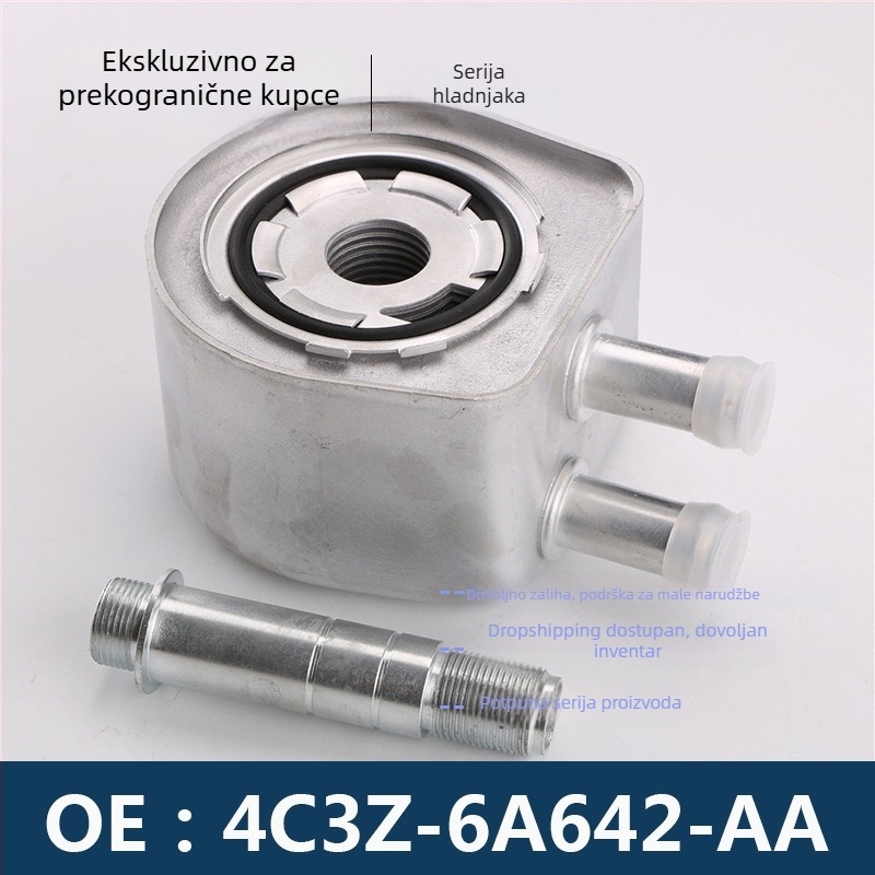 Hladnjak ulja (radiator) 4C3Z-6A642-AA, 4C3E-6A642-AA (4C3Z6A642AA)