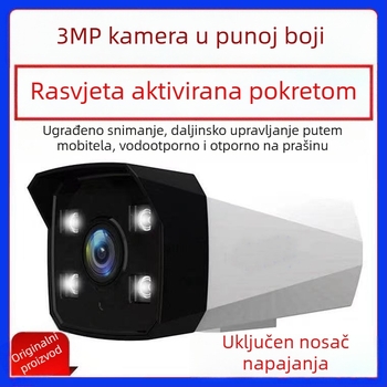 BK1H3D-FAM IP kamera za nadzor s dvostrukim osvjetljenjem, puna boja, 3.6 mm objektiv, 12V/POE, unutarnja i vanjska, IR 50 m, 0.001 lx