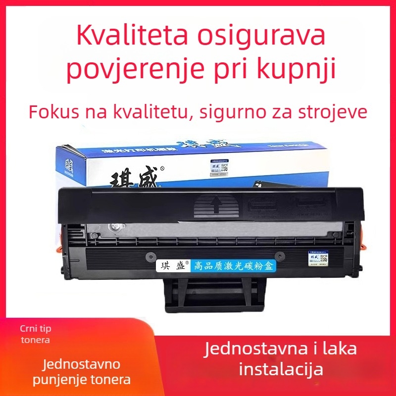 Qisheng HP W1660A toner kazeta, kompatibilna s HP1008w, 1188w i 1136w pisačima (nova)