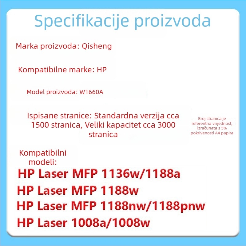 Qisheng HP W1660A toner kazeta, kompatibilna s HP1008w, 1188w i 1136w pisačima (nova)