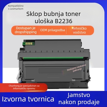 Toner kaseta za Lexmark B2236DW/B2442DW/B2546DN, uključuje toner B221000 i bubanj B220Z00