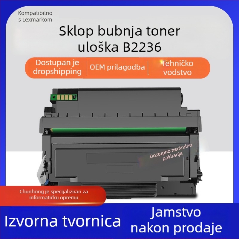 Toner kaseta za Lexmark B2236DW/B2442DW/B2546DN, uključuje toner B221000 i bubanj B220Z00