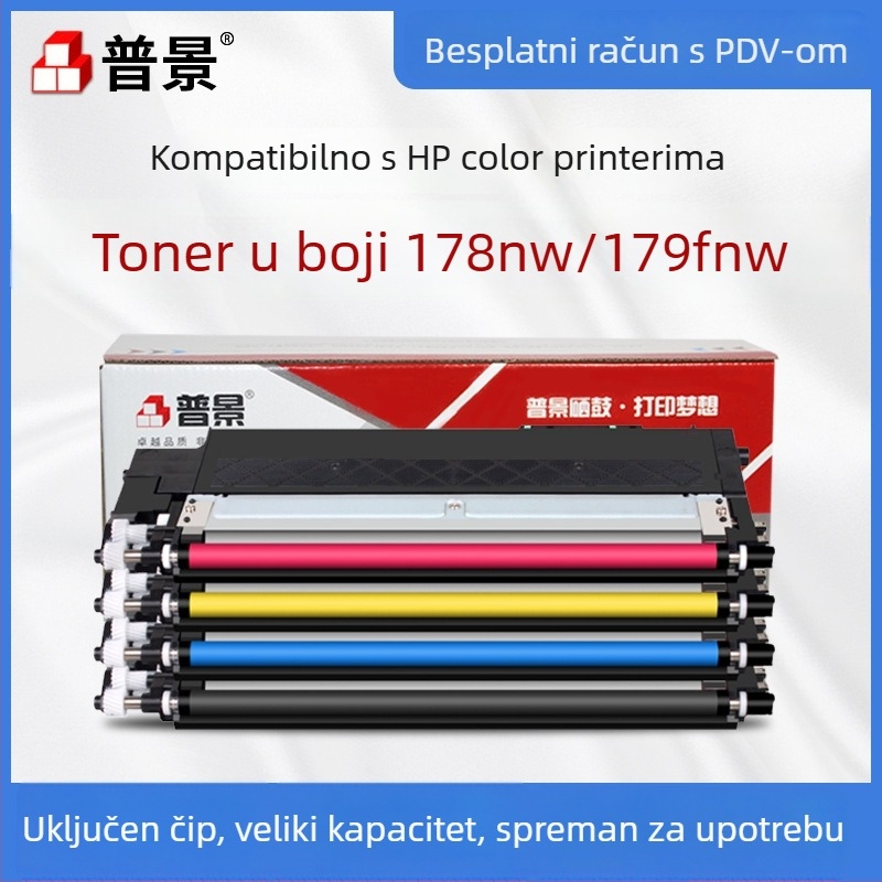 HP 118A crna toner kaseta; Drum jedinica W2080A-W2083A; Kompatibilno s HP Color LaserJet 178nw/179fnw
