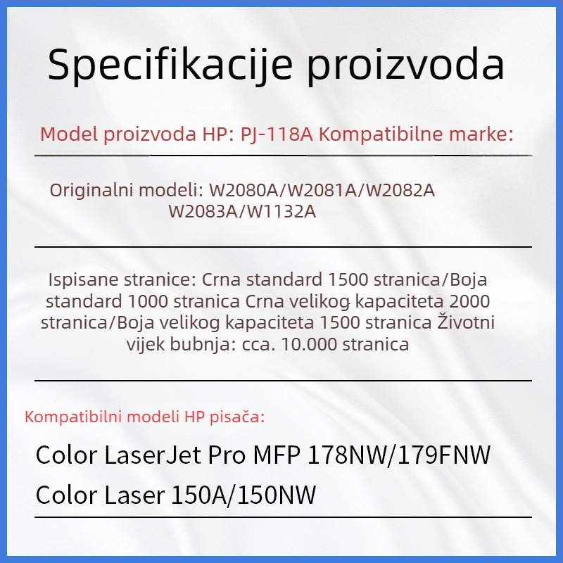 HP 118A crna toner kaseta; Drum jedinica W2080A-W2083A; Kompatibilno s HP Color LaserJet 178nw/179fnw