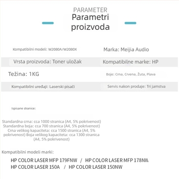Meijia visokokapacitetna toner kaseta za HP 118A, W2080A, 179fnw, M150nw