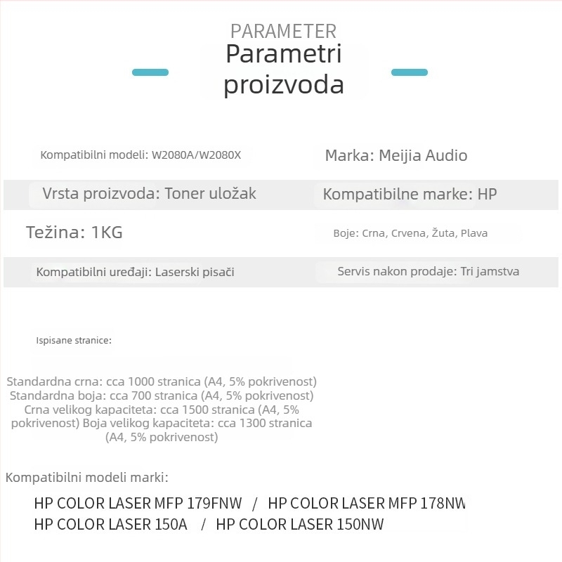 Meijia visokokapacitetna toner kaseta za HP 118A, W2080A, 179fnw, M150nw