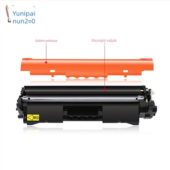 Uni Pai CRG051 toner kaseta za Canon MF267dn, MF269dn i LBP162dw