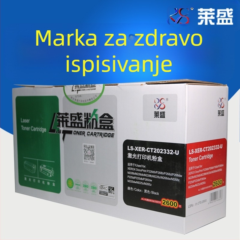 Laisheng ct202332-U toner kazeta za Xerox M228 P228DB 268