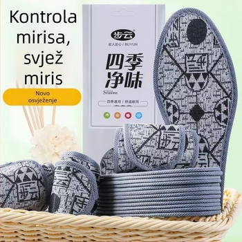Bu Yun ulošci protiv mirisa za cipele 2005, četiri sezone, upijaju znoj, prozračni, za muškarce i žene