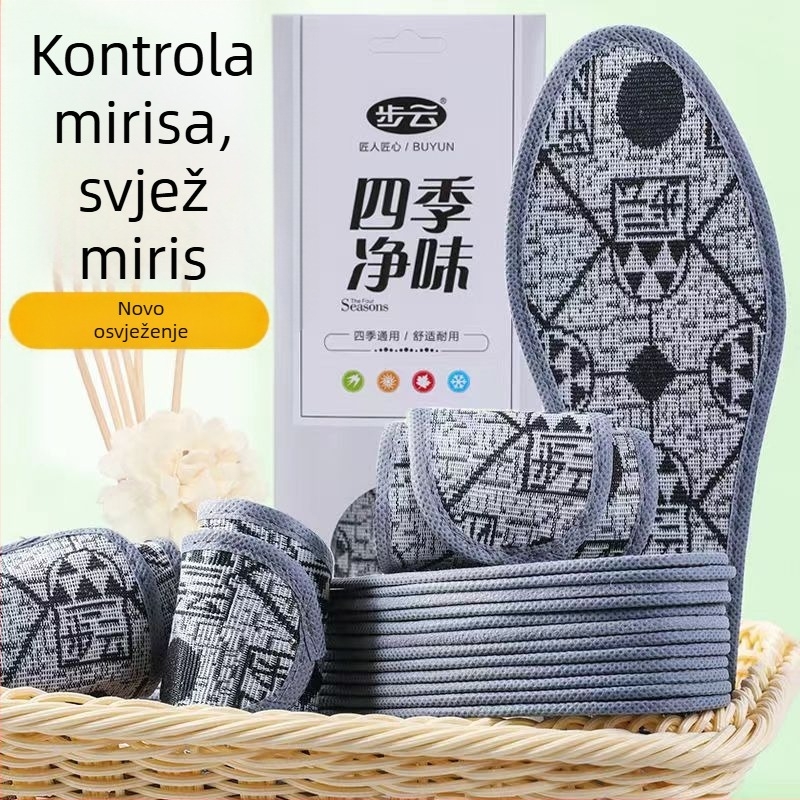 Bu Yun ulošci protiv mirisa za cipele 2005, četiri sezone, upijaju znoj, prozračni, za muškarce i žene