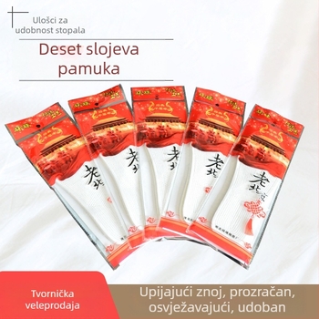 Deset slojeva platnene pamučne uloške za obuće, Old Beijing stil, upija znoj, prozračna, mekana potplata, unisex.