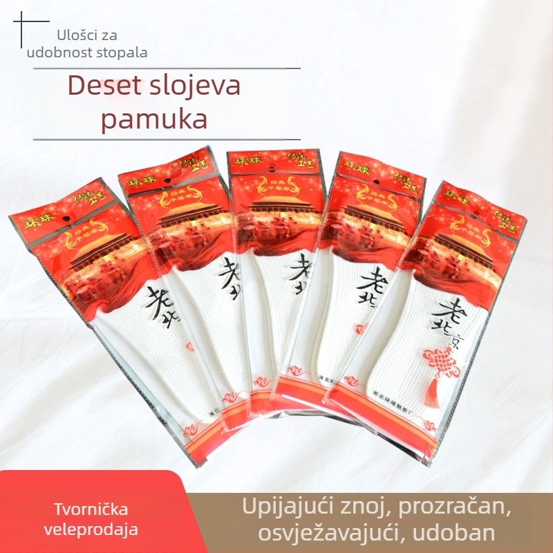 Deset slojeva platnene pamučne uloške za obuće, Old Beijing stil, upija znoj, prozračna, mekana potplata, unisex.