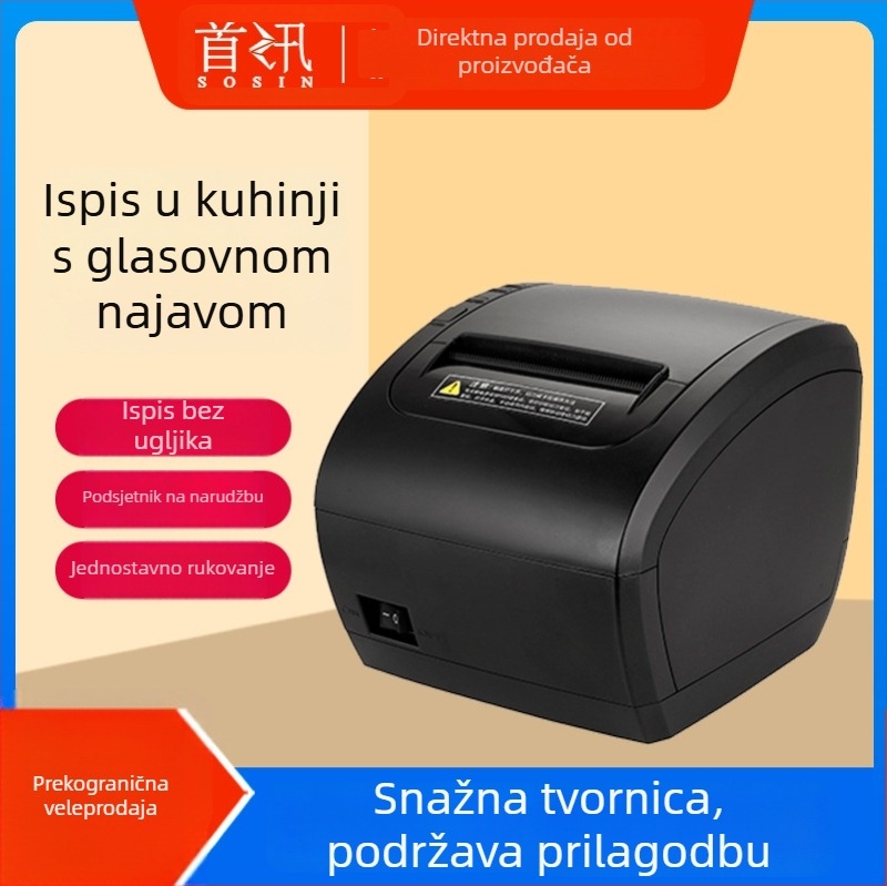 SX-88V termalni pisač računa – 80 mm, za dostavu, catering i kuhinju