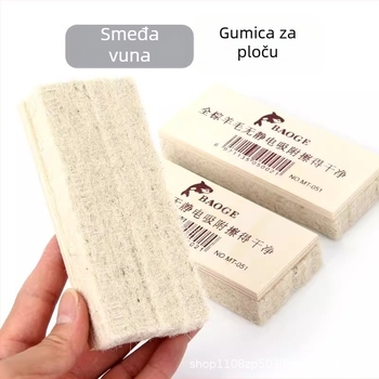 Višefunkcijski filcasti brisač za krednu ploču i ploču za crtanje, izdržljiva i visoke kvalitete
