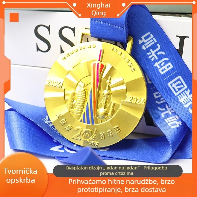 Prilagođena medalja za maratonske događaje – metalna medalja s elektroplakiranom završnom obradom i mogućnošću ispisa logotipa