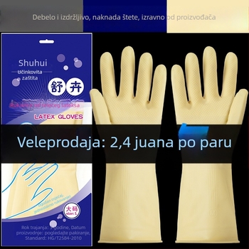 Šuyi brendirane rukavice od lateksa, debeljeg, vodootporne za pranje posuđa i kućno čišćenje, ojačane telećim tetivama, mliječno bijele, dužine 30 cm