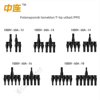 MC4 solarni PV konektor, T-tip razdjelnik, 6-uz-1 vodootporan konektor